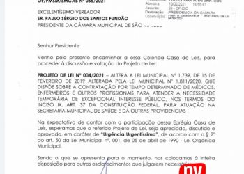 Exclusivo: Daniel encaminha para a Câmara  Projeto que visa alterar a Lei de contratação de médicos e enfermeiros