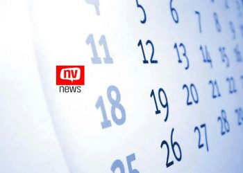 Servidores terão ponto facultativo no dia 22 de abril